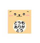 シンプルな言葉スタンプ．顔 2（個別スタンプ：39）