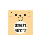 シンプルな言葉スタンプ．顔 2（個別スタンプ：40）