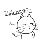 The crazy catt. Meowww（個別スタンプ：2）