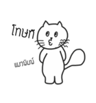 The crazy catt. Meowww（個別スタンプ：6）