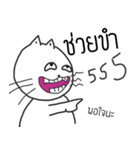 The crazy catt. Meowww（個別スタンプ：10）
