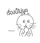The crazy catt. Meowww（個別スタンプ：11）