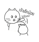 The crazy catt. Meowww（個別スタンプ：12）