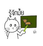 The crazy catt. Meowww（個別スタンプ：15）