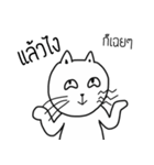 The crazy catt. Meowww（個別スタンプ：16）