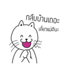 The crazy catt. Meowww（個別スタンプ：21）