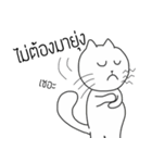The crazy catt. Meowww（個別スタンプ：23）