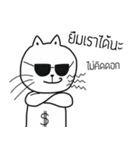 The crazy catt. Meowww（個別スタンプ：24）