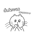 The crazy catt. Meowww（個別スタンプ：26）
