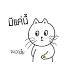 The crazy catt. Meowww（個別スタンプ：27）