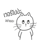 The crazy catt. Meowww（個別スタンプ：31）