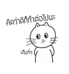 The crazy catt. Meowww（個別スタンプ：33）