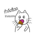 The crazy catt. Meowww（個別スタンプ：34）
