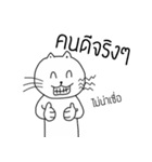 The crazy catt. Meowww（個別スタンプ：36）