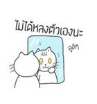 The crazy catt. Meowww（個別スタンプ：38）