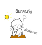 The crazy catt. Meowww（個別スタンプ：39）