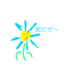 花の呟き（個別スタンプ：1）