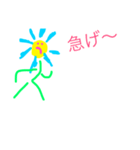 花の呟き（個別スタンプ：5）
