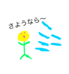 花の呟き（個別スタンプ：7）
