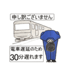 遅刻連絡(通勤時)（個別スタンプ：5）