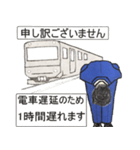 遅刻連絡(通勤時)（個別スタンプ：6）