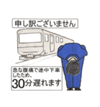 遅刻連絡(通勤時)（個別スタンプ：8）