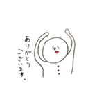 わさわさ（個別スタンプ：1）