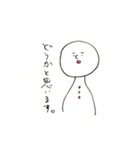 わさわさ（個別スタンプ：11）