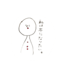 わさわさ（個別スタンプ：17）