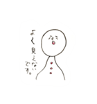 わさわさ（個別スタンプ：36）