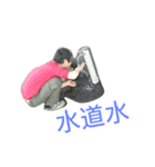 水は命の源（個別スタンプ：8）