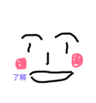 お試し作品（個別スタンプ：6）