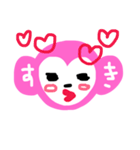 ゆる猿（個別スタンプ：1）