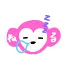 ゆる猿（個別スタンプ：3）