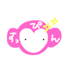 ゆる猿（個別スタンプ：4）