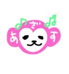 ゆる猿（個別スタンプ：5）