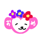 ゆる猿（個別スタンプ：7）