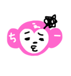 ゆる猿（個別スタンプ：11）