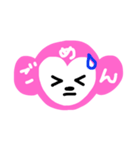 ゆる猿（個別スタンプ：14）