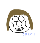 白目さん①～シュールなおじさん～（個別スタンプ：16）