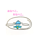 ムぅたん（星人）（個別スタンプ：8）