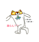 ムぅたん（星人）（個別スタンプ：17）