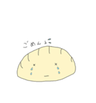 らぶぎょうざくん（個別スタンプ：3）