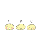 らぶぎょうざくん（個別スタンプ：9）