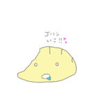らぶぎょうざくん（個別スタンプ：14）