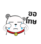 Bug Mee（個別スタンプ：7）