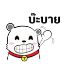 Bug Mee（個別スタンプ：8）