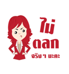 Sexy A.E.（個別スタンプ：6）