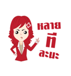 Sexy A.E.（個別スタンプ：9）