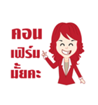 Sexy A.E.（個別スタンプ：19）